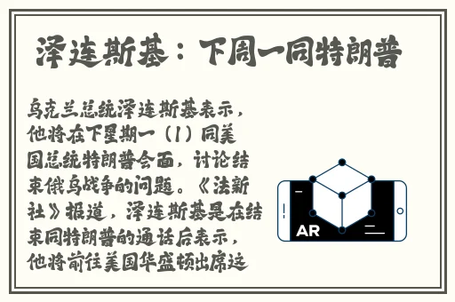 聊刺激的不封号的软件