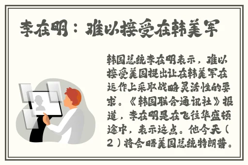 四虎永久在线精品免费观看视频
