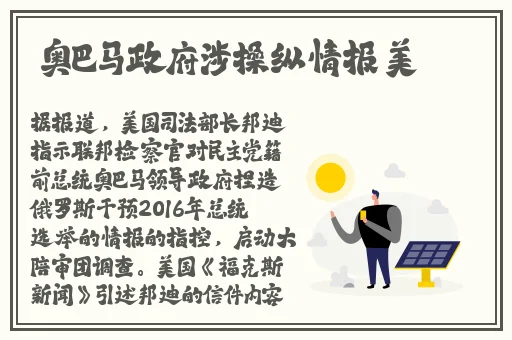 压在阳台玻璃上做给别人看0