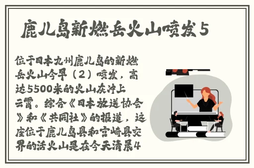 中国体育生宿舍gary飞机