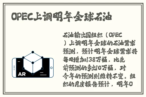 凤凰成仁高清
