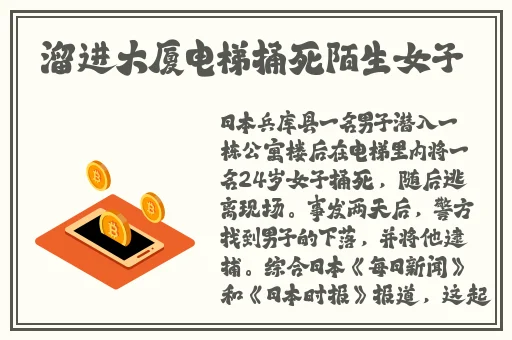 打开这个网站你会感谢我