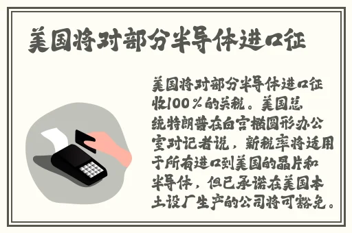 胡桃吃旅行者的坤吧免费看