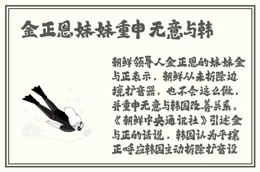 诱人犯罪